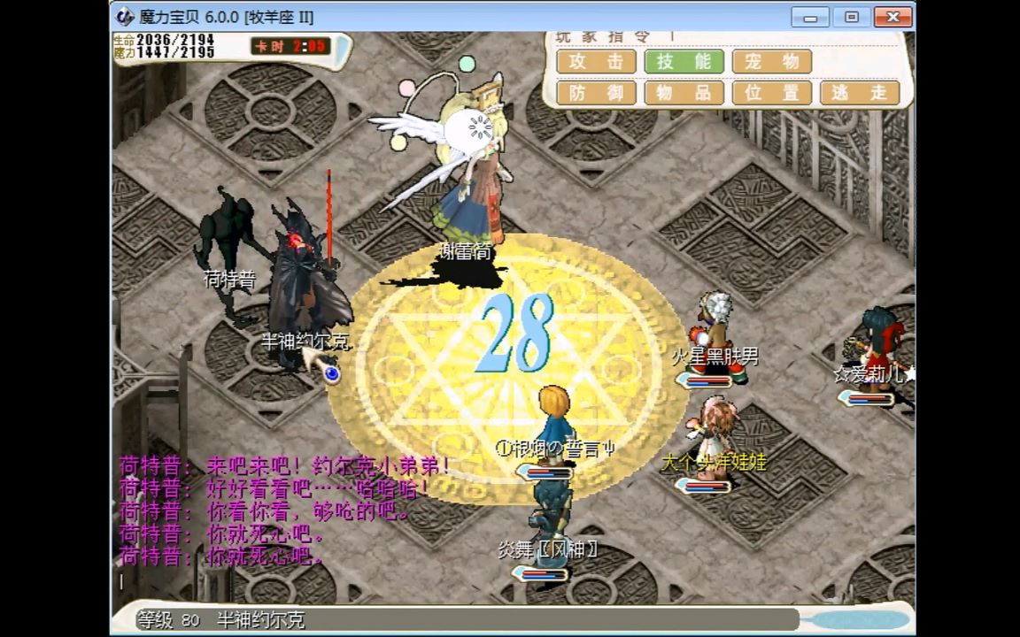 “华体会体育hth官方网站”成都市香城小学:核心素养,从深挖教材出发