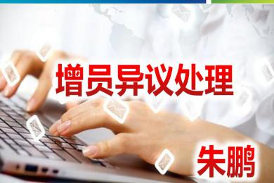 2018徐汇区幼儿园入园政策:hth官网入口(图4) hth官网入口