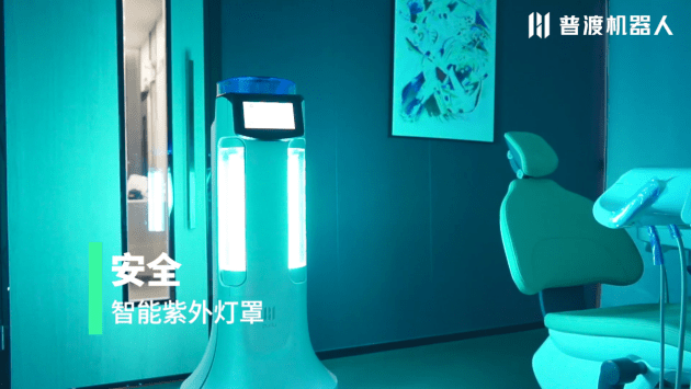 普渡机械人服务北京大学“hth官网入口”(图4)
普渡机械人服务北京大学“hth官网入口”(图4)