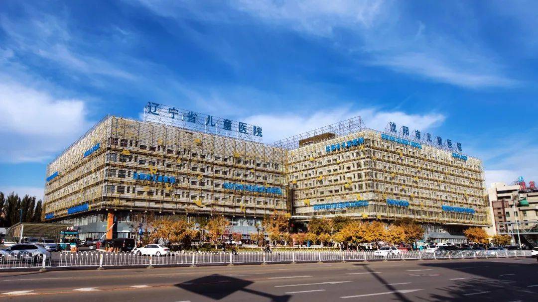 
沈阳市儿童医院内科实行 门诊、病房“一条龙”服务_hth官网入口(图4)