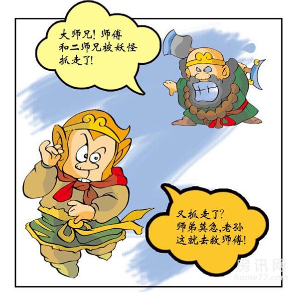 ‘hth官网入口’《远征手游》6.7全平台公测 特色国战玩法抢先曝