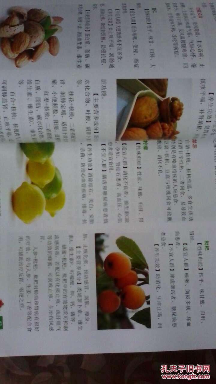 “华体会体育hth官方网站”东北经济陷发展之困：重官轻商