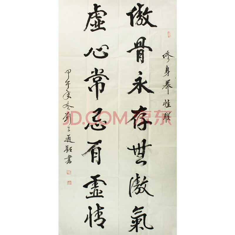 家园携手，与孩子共成长----渑池县县直幼儿园开展“家长评教师”活动：华体会体育hth官方网站