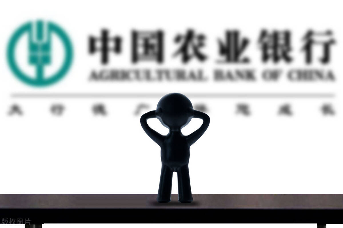 华体会体育hth官方网站|
农村信用社和农业银行的区别是什么？(图2)