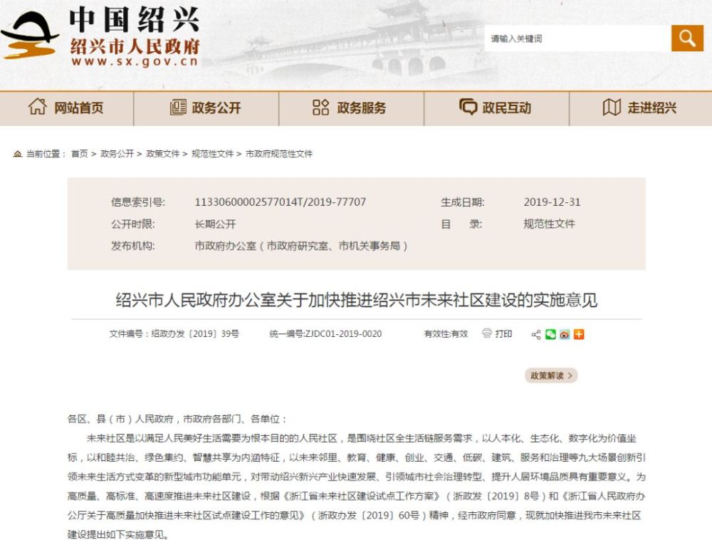 华体会体育hth官方网站