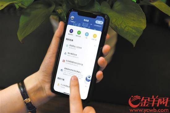 “粤税通”上线语音办税 286项涉税服务指尖管理【hth官网入口】(图2)
“粤税通”上线语音办税 286项涉税服务指尖管理【hth官网入口】(图2)