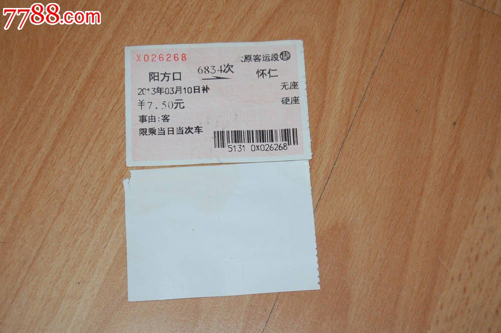 “粤税通”上线语音办税 286项涉税服务指尖管理【hth官网入口】(图3) 华体会体育hth官方网站