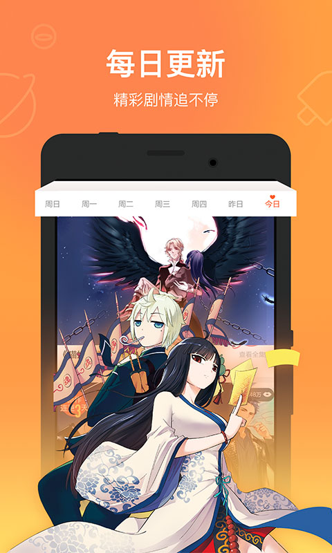 华体会体育hth官方网站|MMOARPG手游《荣耀之路》 火爆开测中