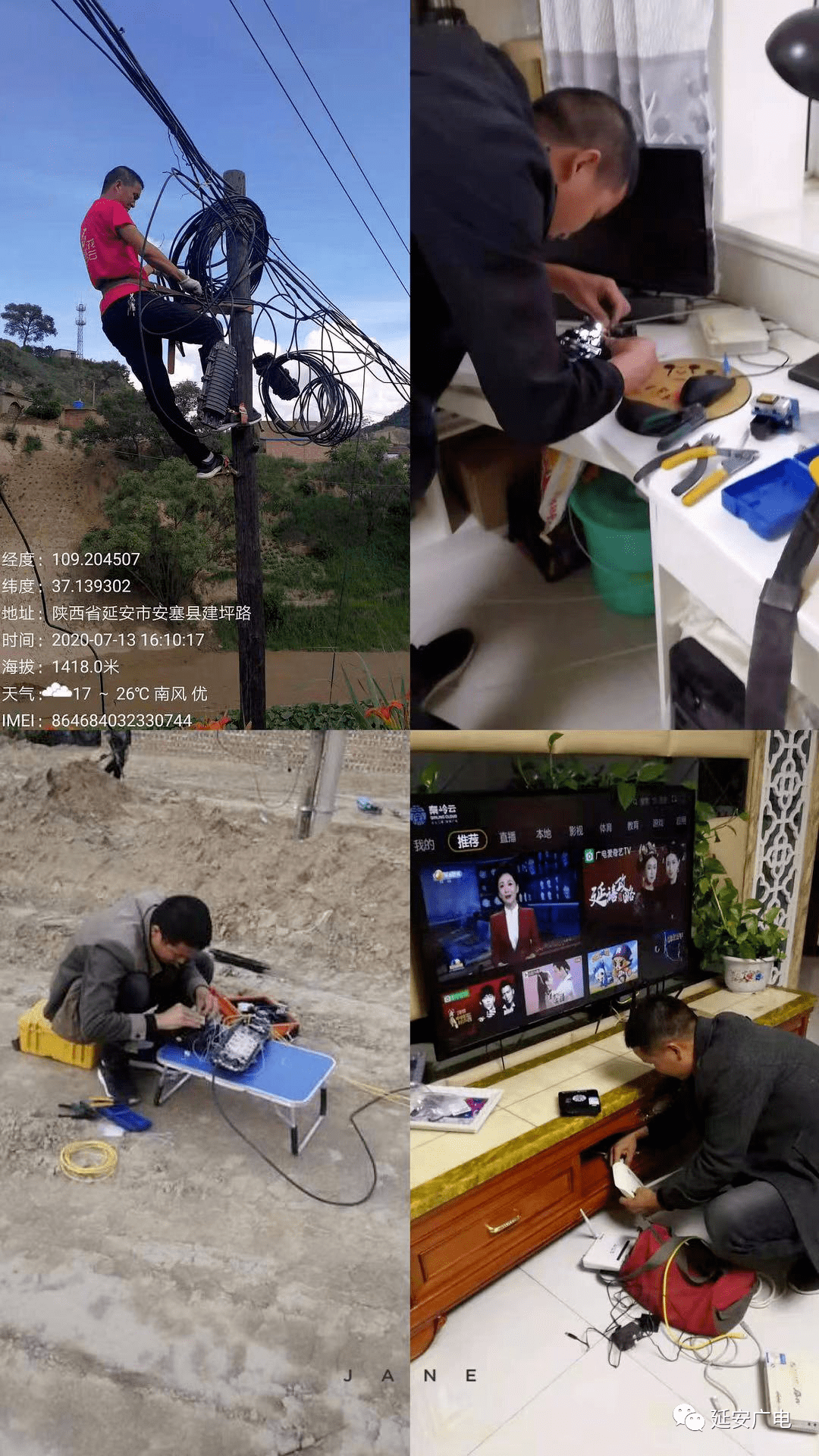 【最美客服人】 用心服务 贴近用户_华体会体育hth官方网站(图3)
【最美客服人】 用心服务 贴近用户_华体会体育hth官方网站(图3)