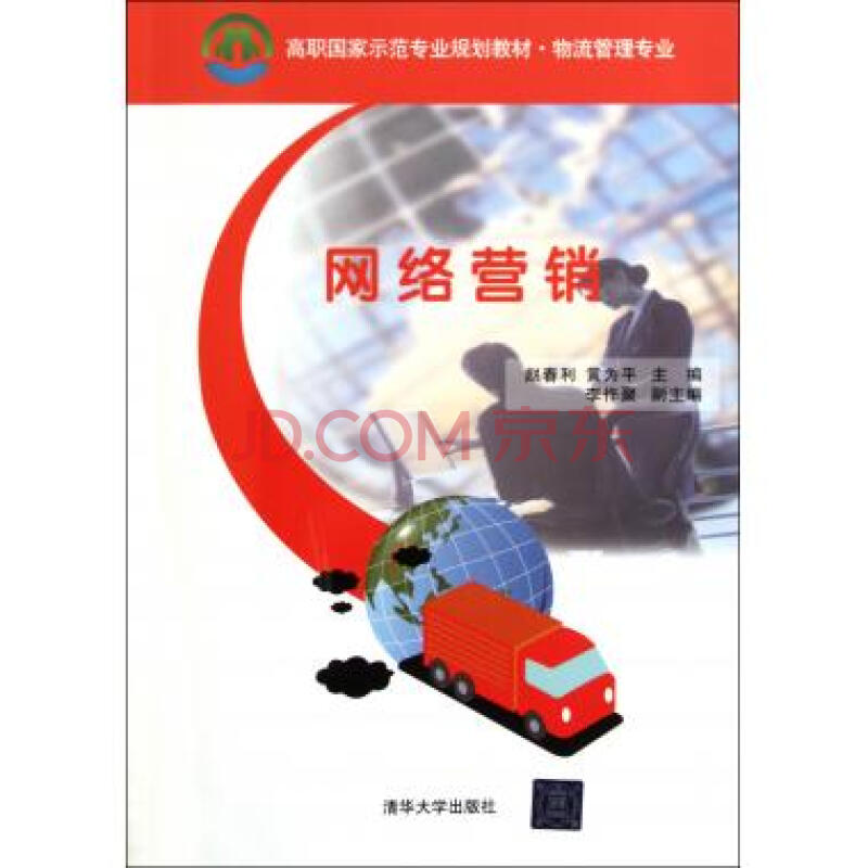抚州市幸福幼儿园电动三轮当校车（图）小笼子里挤12个孩子-hth官网入口