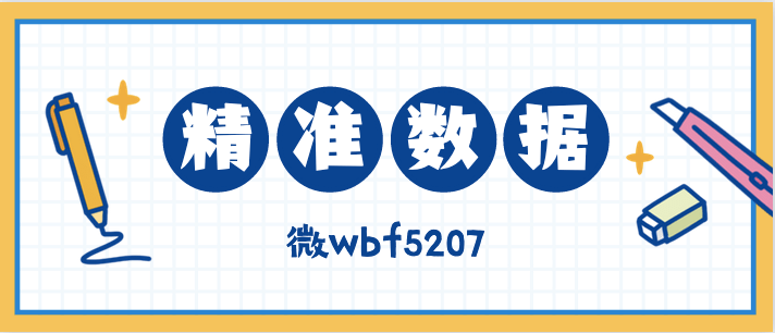 华体会体育hth官方网站：
运营商大数据获客应用全面剖析(图7)