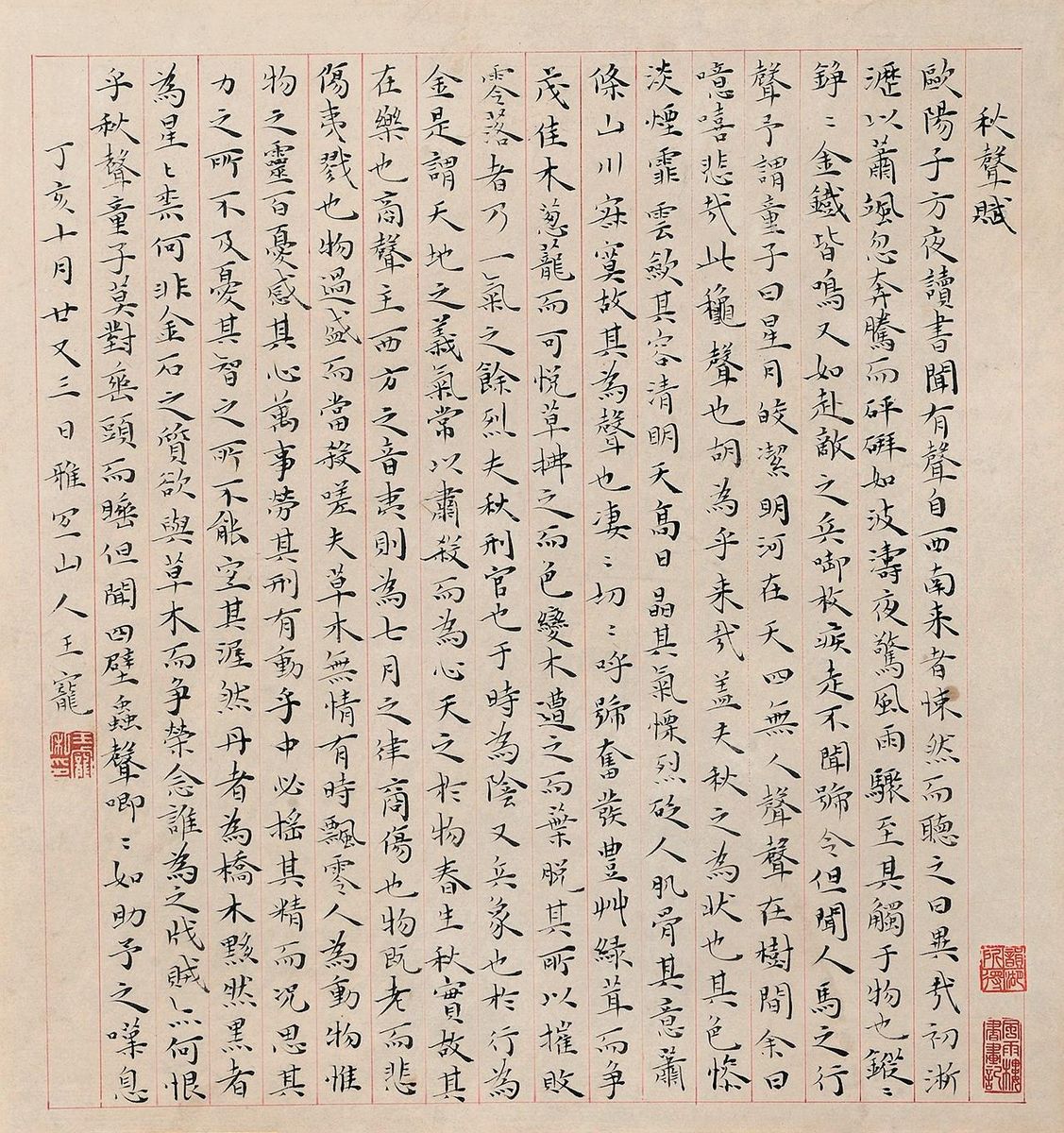 华体会体育hth官方网站