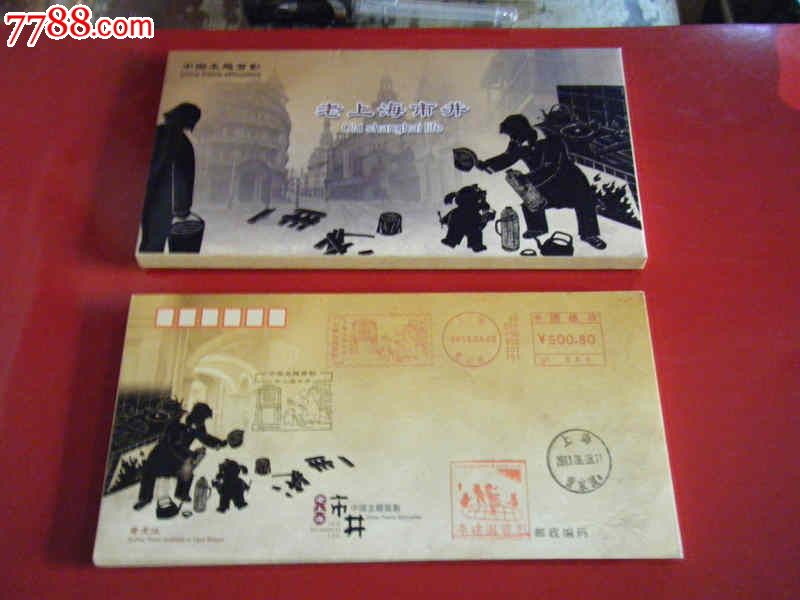 查候车室/检票口、查列车正晚点 12306手机APP这个版块内里全都有_hth官网入口(图23) hth官网入口