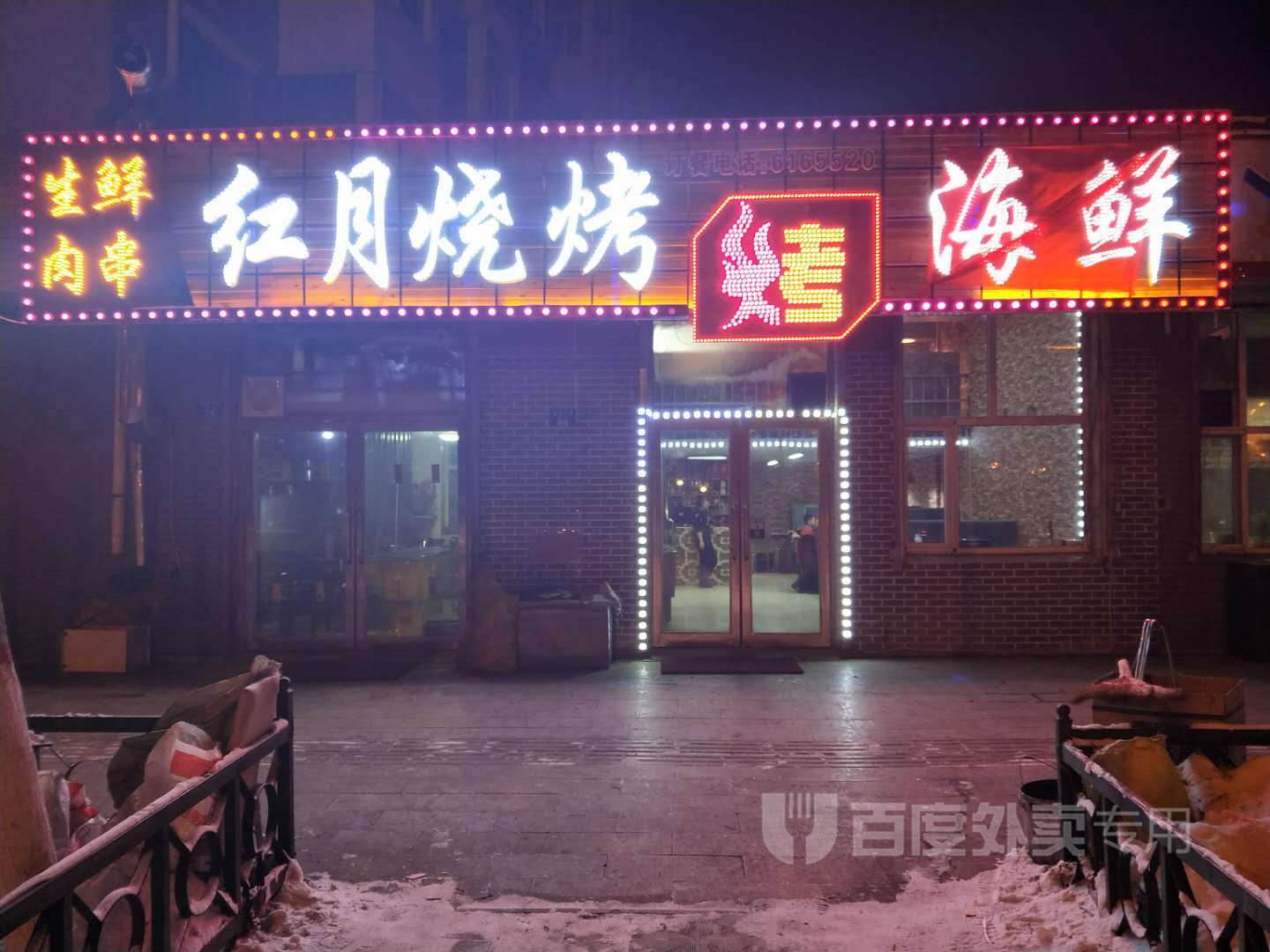 2014闸北区银都幼儿园全面招生简章参考【hth官网入口】(图3) hth官网入口