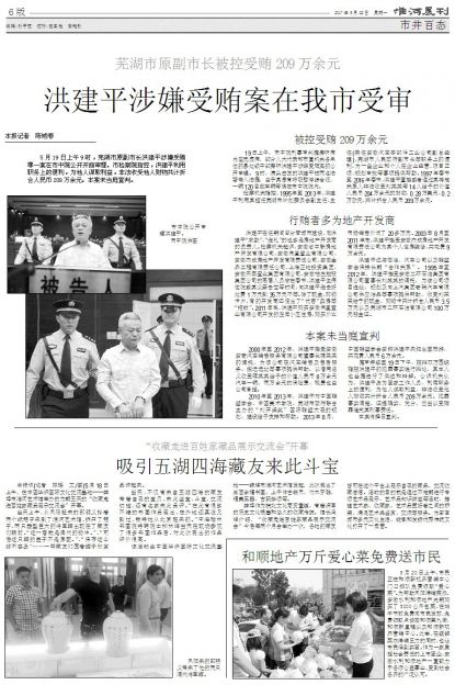 华体会体育hth官方网站