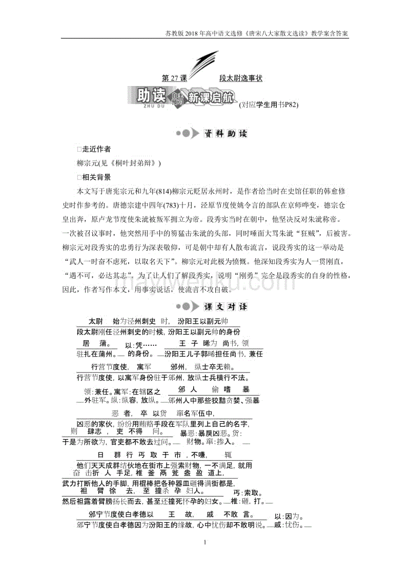 hth官网入口|
Hexo实战001:快速搭建属于自己小我私家博客(图3) hth官网入口