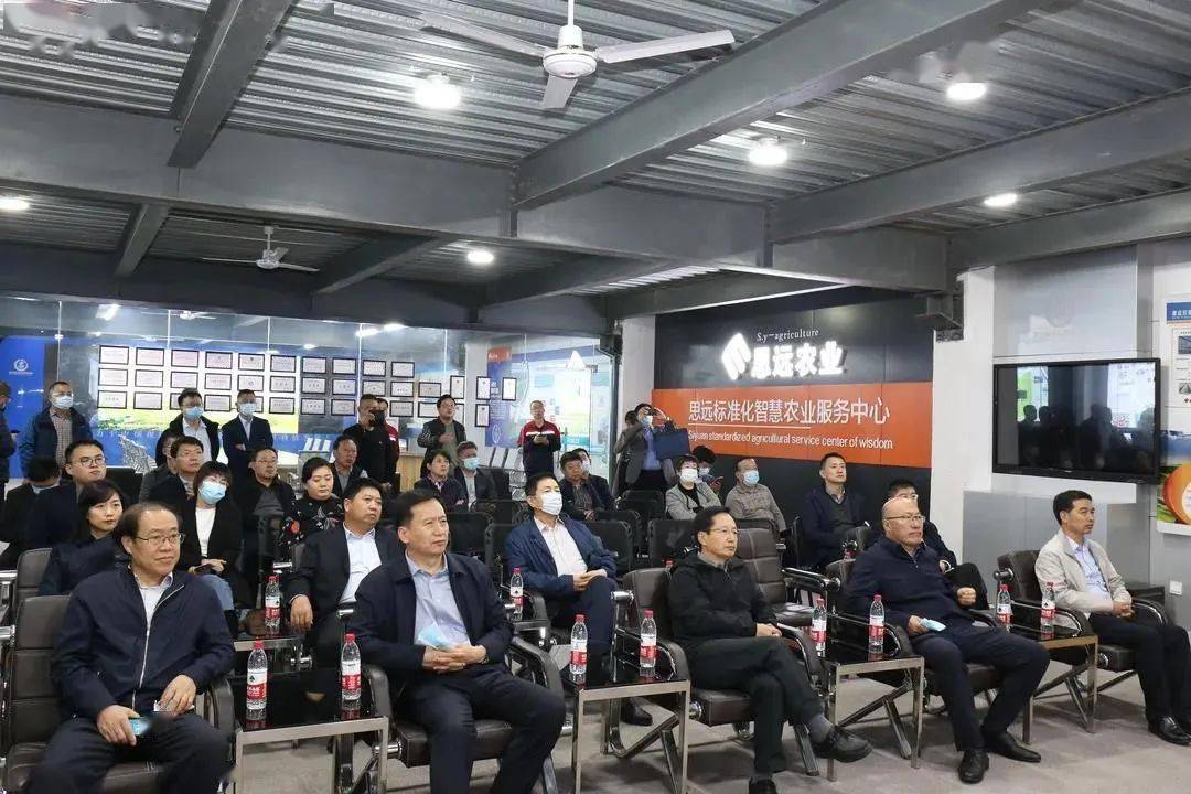 
全省尺度化事情推进暨农业尺度化服务现场交流会到我镇观摩-hth官网入口(图7)