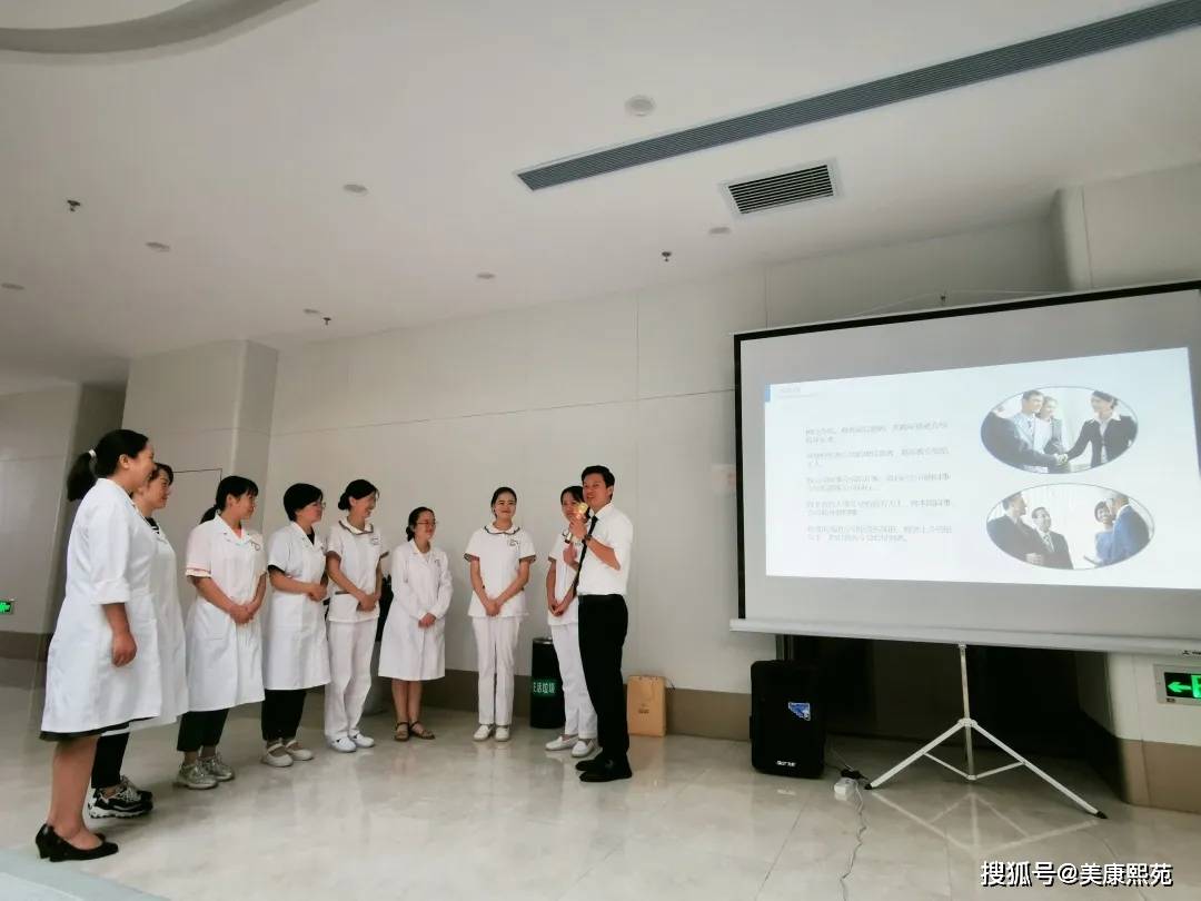 
美康熙苑努力组织开展员工商务礼仪与职业形象培训“华体会体育hth官方网站”(图2)