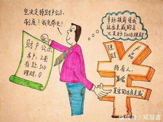 美国总统特朗普宣布,承认耶路撒冷为以色列首都_hth官网入口(图2) 华体会体育hth官方网站