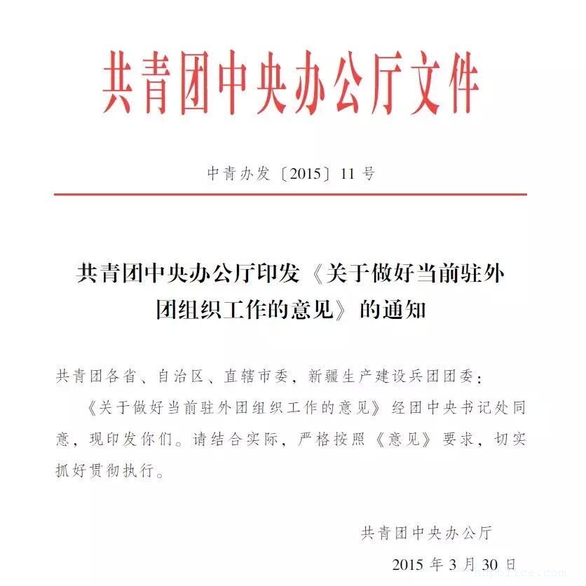 
普通话将纳入高校学生结业条件？重庆在四领域推广使用普通话“华体会体育hth官方网站”
