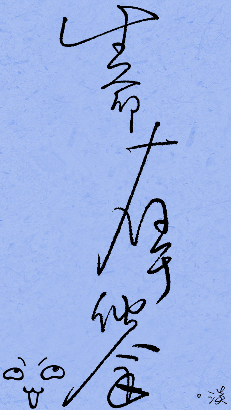 ‘hth官网入口’上海幼儿园入园:2013学年青浦区幼儿园招生工作意见