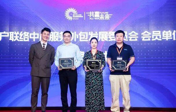 “hth官网入口”
『动态』我同盟客户联络中心服务外包生长委员会正式建立(图5)