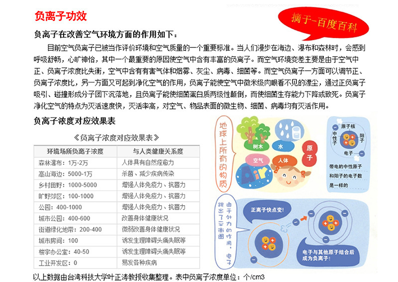 华体会体育hth官方网站