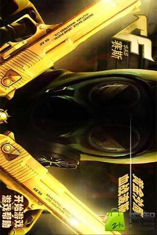 世界足坛惊现地震转会 EA:你怕是在为难我?_华体会体育hth官方网站