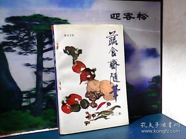 济源市天坛路幼儿园开展“庆元旦迎新年”教师趣味运动会|hth官网入口(图2) 华体会体育hth官方网站