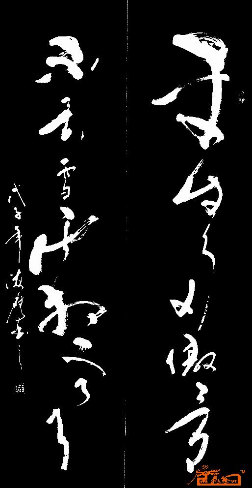 济源市天坛路幼儿园开展“庆元旦迎新年”教师趣味运动会|hth官网入口(图4) 华体会体育hth官方网站