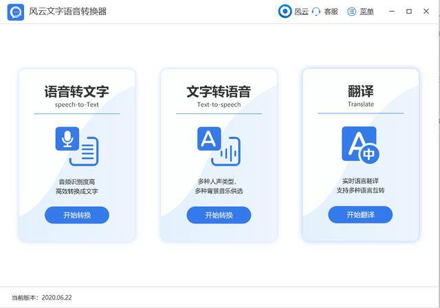 如何将一大段语音转文字?这个简朴利便的措施用起来:hth官网入口(图6)
如何将一大段语音转文字?这个简朴利便的措施用起来:hth官网入口(图6)