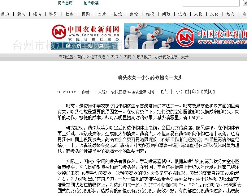 如何选择合适的弱电机柜呢?【华体会体育hth官方网站】(图3) hth官网入口