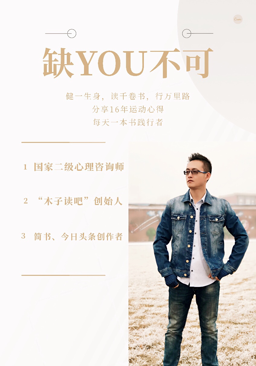 “hth官网入口”
造就直达本质的能力(图6)