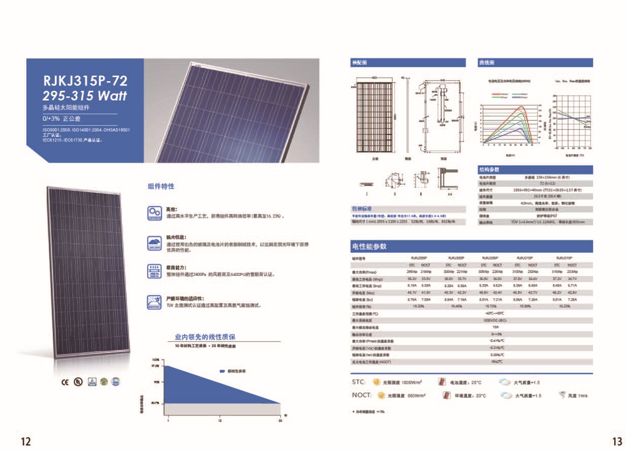 华体会体育hth官方网站