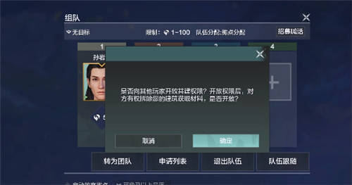 《妄想山海》家园共建是什么意思“华体会体育hth官方网站”(图3)
《妄想山海》家园共建是什么意思“华体会体育hth官方网站”(图3)