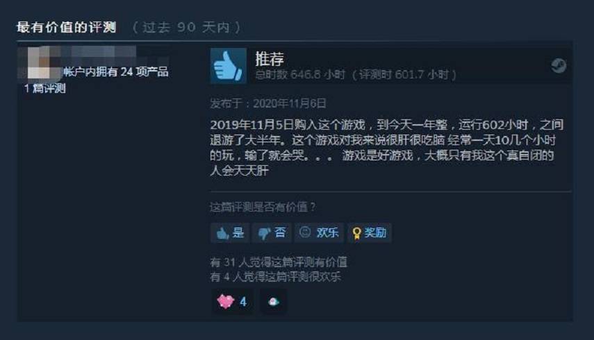 ‘hth官网入口’
比暗黑还肝的神级制作游戏 玩它1天只睡3小时 600小时入门(图5)