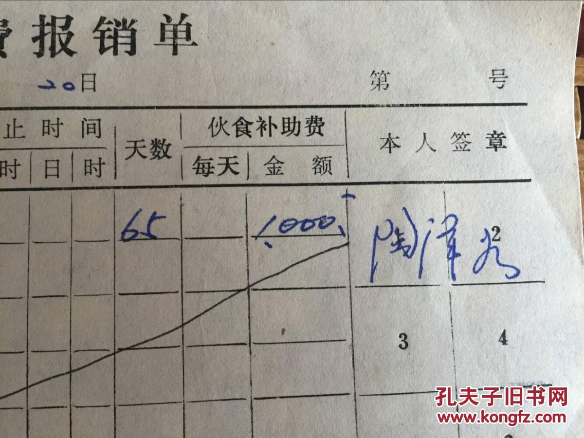 华体会体育hth官方网站