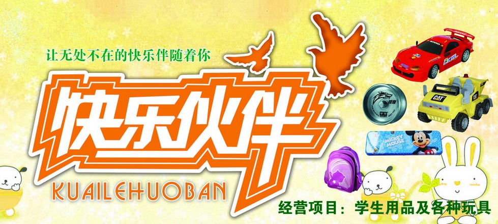 营改增持续扩展 未来增值税率统一有望前进一大步|华体会体育hth官方网站