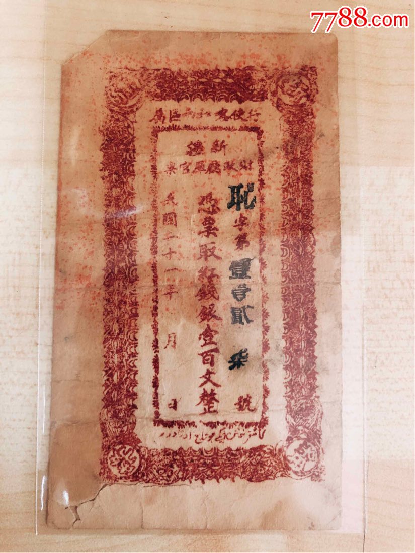 华润小学学生参加新津地铁10号线开通宣传片拍摄“hth官网入口”