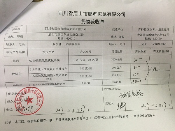 hth官网入口|成都市托幼园所儿童膳食营养管理技能实操培训在五幼举行