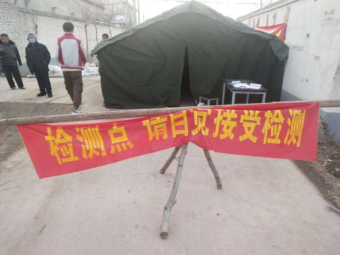 
抗疫先锋|华体会体育hth官方网站(图3)