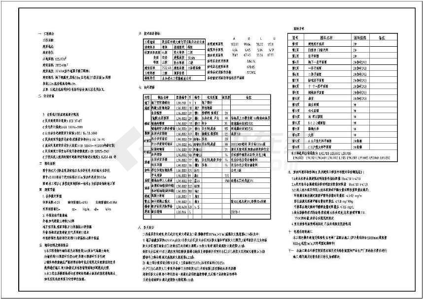 ‘hth官网入口’教养方式统一 孩子不做“两面派”