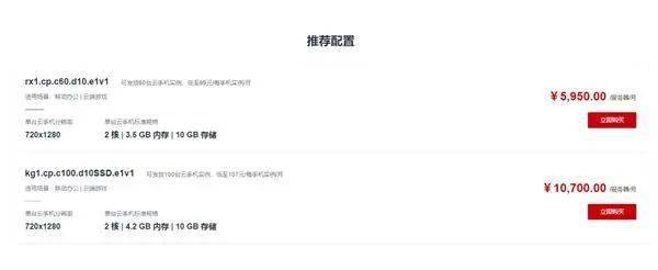 华体会体育hth官方网站|
光刻秘密成废铁了?华为“云手机”全球首发,无需硬件支持(图2) 华体会体育hth官方网站|
光刻秘密成废铁了?华为“云手机”全球首发,无需硬件支持(图2)