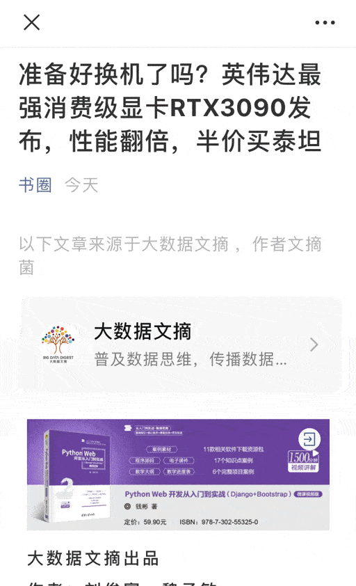 华体会体育hth官方网站|
光刻秘密成废铁了?华为“云手机”全球首发,无需硬件支持(图4) 华体会体育hth官方网站|
光刻秘密成废铁了?华为“云手机”全球首发,无需硬件支持(图4)