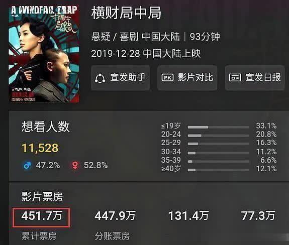 彭州市通济镇思文永诚小学召开2019年家长工作会-华体会体育hth官方网站