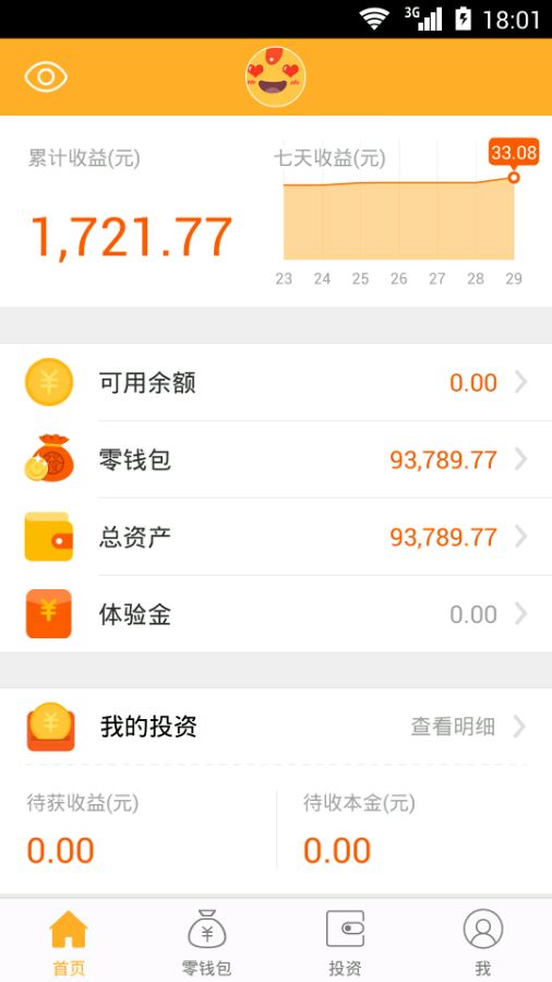 华体会体育hth官方网站