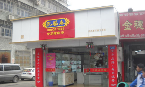 华体会体育hth官方网站