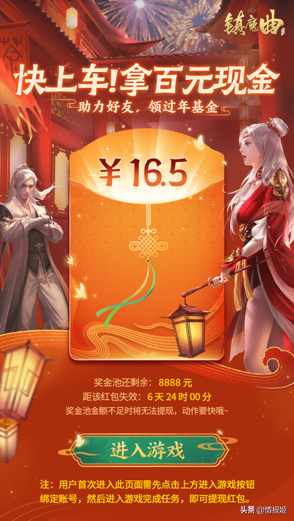 华体会体育hth官方网站|
开局送神宠 取消一条龙 MMO游戏的行业颠覆者来了？(图10)