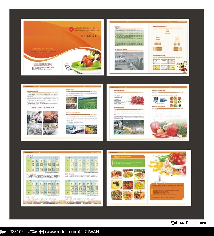 华体会体育hth官方网站