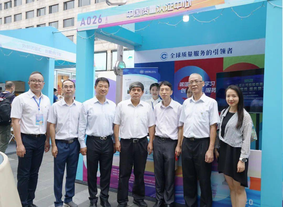 守护宁静底线 通报消费信任 服务经济生长——中国质量认证中心应邀到场出口产物转内销运动:hth官网入口(图6)
守护宁静底线 通报消费信任 服务经济生长——中国质量认证中心应邀到场出口产物转内销运动:hth官网入口(图6)